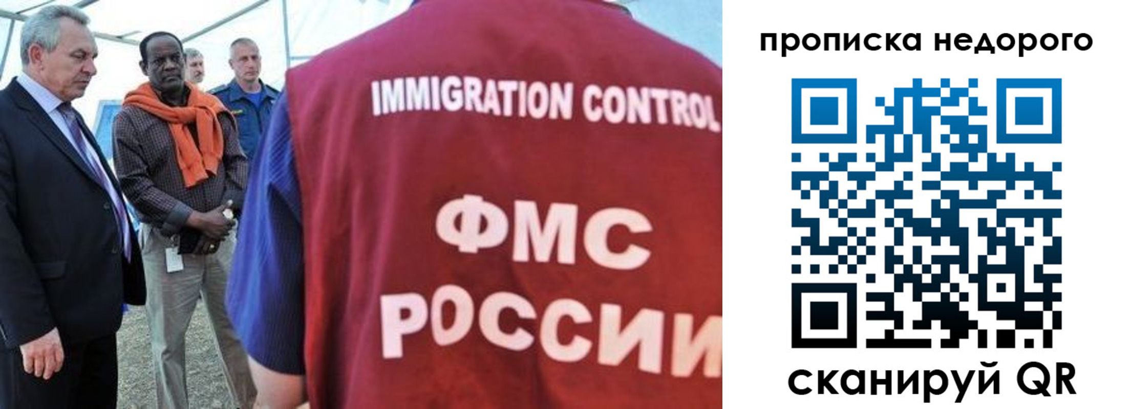 временная регистрация в Чегеме