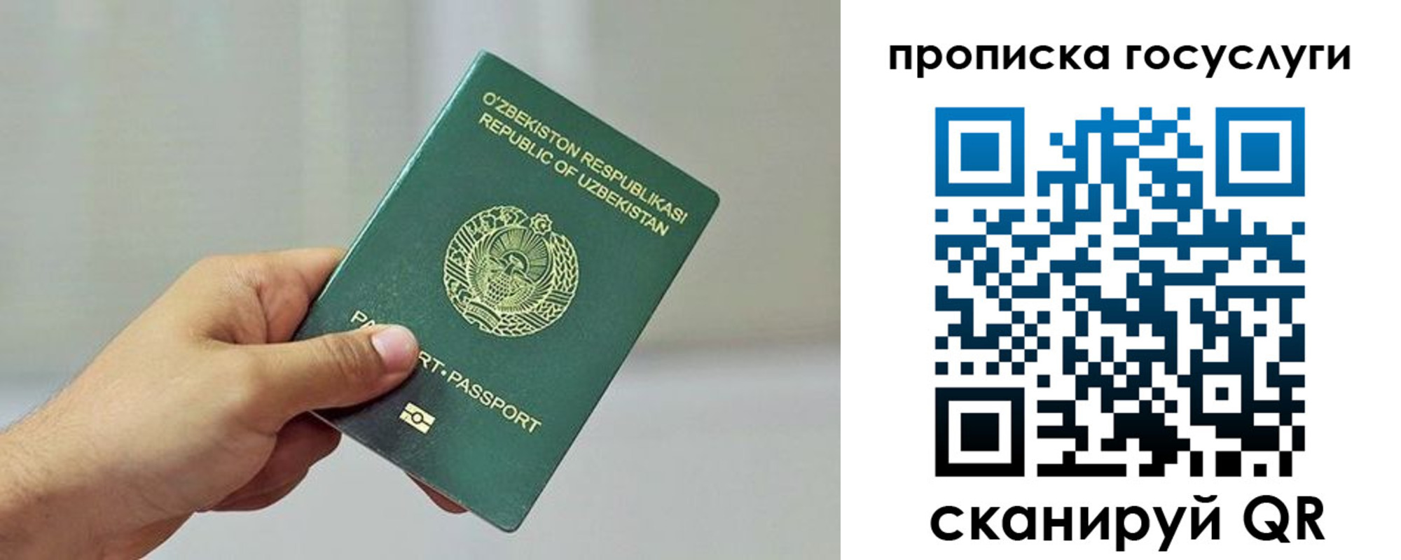 временная регистрация адрес в Чегеме